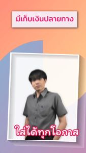 เสื้อเชิ้ตคอปกแขนยาว สีชมพูอ่อน ผ้าอ็อกฟอร์ด สลิมฟิต