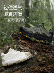 Tantuo Outdoor Professional Hiking Boots Female Male Sports Hard-Wearing Non Slip Mountain Climbing Travel Hiking Shoes Breathable off-Road Running Shoes