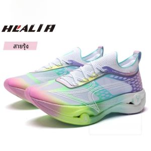รองเท้าวิ่งฮาล์ฟมาราธอน Heles Fly Wing Carbon Plate รองเท้าวิ่งระดับมืออาชีพแบบอเนกประสงค์ รองเท้าวิ่งแบบลำลองสำหรับผู้ชายและผู้หญิง