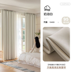 Thickened Shiny New 2024 Bedroom Drapes Light Blocking Living Room Hook Type Sun Protection Curtain Childrens Room Modern Simple