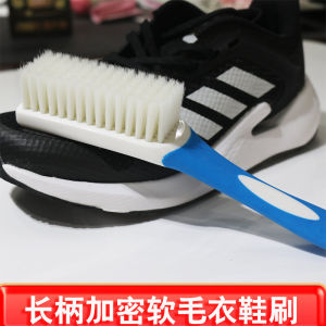Long Handle Shoe Brush & Soft Bristles Clothes Cleaning Brush: Multi-Functional Home Use Specialized Shoe Washing Brush