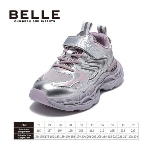 Belle | Red Autumn Running Shoes for Kids