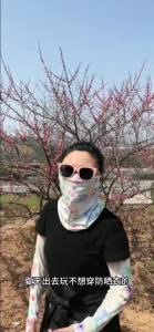 New Style Sun Protection Mask-Small Floral Pattern-Covers The Entire Face-Breathable-Sun Protection For Summer-Sun Mask