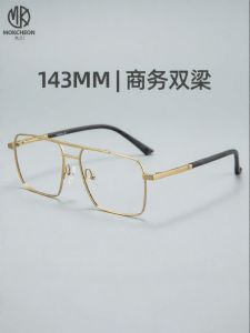 MOKCHEON | Business Pilot Style Titanium Frame Lightweight Anti-Blue Light Prescription Glasses for Men