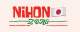 นิฮอน    โซน