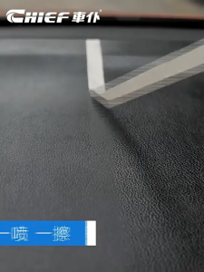 chief Automobile Instrument Coating Agent Calibration Panel Light Maintenance Wax Maintenance Car Interior Leather Plastic Refurbishment
