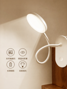 Bull | Bull Rechargeable Clip-On Reading Lamp Eye Protection Small Desk Lamp for Studying And Reading in Dormitory Bedroom