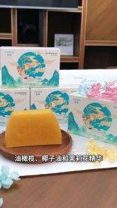 Perfumed Essential Oil Gold Soap Rich and Fragrant Foam Gentle Care Cleansing Suitable for Both and Women