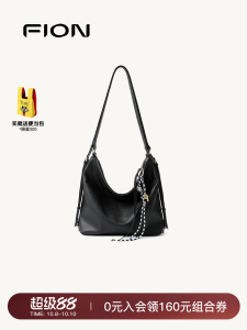 Fion Womens Tote Bag Soft Shoulder Bag Commuter Large Capacity Underarm Double Shoulder Bag Leather Fashion Commuter Style