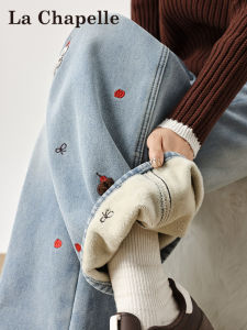 La Chapelle | Light Blue Fleece Straight Leg Flared Pants