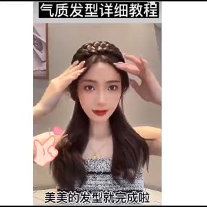 Good luck befalls! Wide-brimmed Wig Braid Headband Fishbone Braid Widened Hairband Thickened Wide Braid Twist Headband