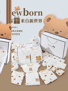 BIBELOT PREMIUM GIFT SET ชุดของขวัญสำหรับเด็กแรกเกิดถึง3เดือน ชุดของขวัญสุด PREMIUM ขนาด 59 CM สุดคุ้ม ทั้งหมด 24 ชิ้น