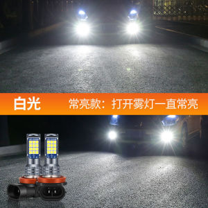 2 Bóng Đèn Sương Mù LED Hai Màu H8 H11 Hb4 Hb3 3030 24SMD H16 H3 H4 H7 880 881 H27 Tương Thích Với PSX24W PSX26W