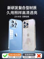 Ốp Lưng Bảo Vệ Siêu Mỏng Trong Suốt Thoáng Khí Cho iPhone 16 pro Max 13 pro 12 11 14 PM Ốp Lưng Bảo Vệ Toàn Diện Cho Ống Kính. 