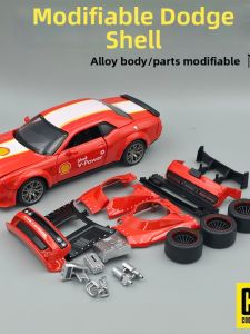GANGJIE | Detachable Dodge Challenger Model Car