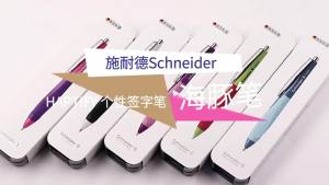 KOKUYO | 6 Chiếc Schneider Bút Gel Nạp Lại G2 Gelion 0.5 Mm Dung Tích Lớn Viết Êm Tiêu Chuẩn Châu Âu Cho Văn Phòng Phụ Kiện Đen/Đỏ/Xanh Dương