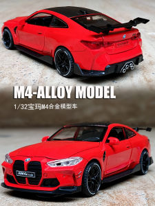 Aluminum Zinc Alloy Childrens Racing Car Toy Model Sound And Light Simulation Boys Car Decorative Item Collectible Diecast Model