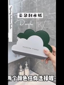 Cloud water board sink bathroom mirror Bathroom cleaning brush glass hand table Kitchen wiper board