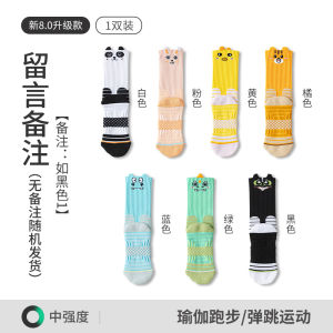 Athletic Socks Womens for Workout and Dance Yoga Pilates Non Slip Special Purified Cotton Stockings Summer Breathable Xinjiang Cotton Socks