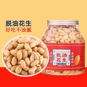 Low Oil Spicy Five Flavor Peanuts
