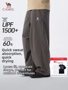 CAMEL | UV Protection Loose Breathable Summer Mens Cargo Pants