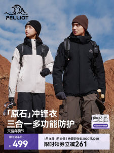 Pelliot Outdoor Climbing Jacket Mens Fleece Lined Windproof Waterproof Detachable Inner Vest Breathable Comfortable Spring Autumn Winter