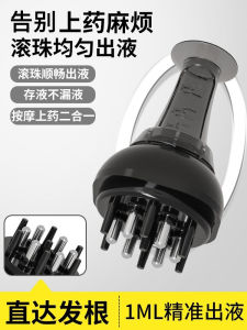 Portable Massage Comb Essential Oil Rollerball Head Treatment Device Skin Care Personal Hygiene Tool by Xiaoxiu