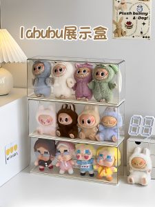 WEIAI | Transparent Dust-proof Display Case for Plush Toys