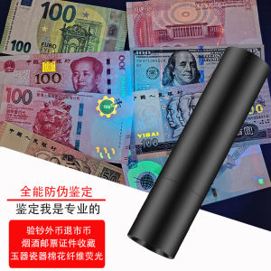 2025 ปากกาคัดลอกเงินแบบใหม่ขนาดเล็กสำหรับเงินอเมริกันและฮ่องกง ไฟคัดลอกเงินสำหรับใช้ในออฟฟิศและธุรกิจ