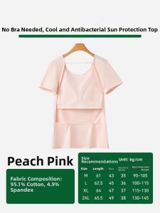 econice | Sunbathing Special Design Outdoor Top with Bra Padding Cotton