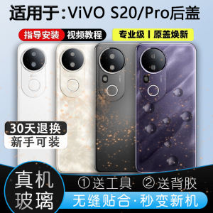 Glass Rear Cover for Vivo S20 pro Mobile Phone Battery Case Back Screen Replacement Repair Parts from HaoPing