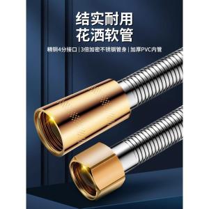 ท่อรับน้ำอบอุ่นสำหรับใช้ในห้องน้ำแบบยืดหยุ่น อุปกรณ์เสริมเครื่องทำน้ำอุ่น ที่จ่ายน้ำ ที่ฉีดน้ำ ท่อรับน้ำอบอุ่นแบบยืดหยุ่น ที่ฉีดน้ำแบบมือถือ