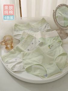 นักเรียน ผ้าฝ้าย ชุดชั้นใน Girls Puberty Development ระบายอากาศได้ดี Full ผ้าฝ้าย Crotch Triangle กางเกงชั้นในหญิง High เอว ธรรมชาติเรียบง่าย