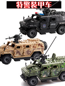 Đồ Chơi Lắp Ráp Cho Bé Trai Xe Bọc Thép Xe Tải Humvee Off-road Quân Đội Bộ Đồ Chơi Mô Hình Đặc Biệt Đồ Chơi Lắp Ráp