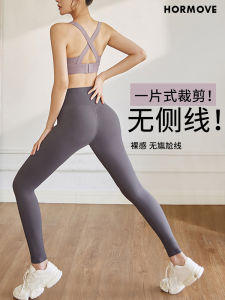 กางเกงโยคะเอวสูงสำหรับผู้หญิง กางเกงวิ่งออกกำลังกาย กางเกงขายาวไร้ตะเข็บ ผ้าไนลอน ระบายอากาศได้ดี ดูดซับเหงื่อ แห้งเร็ว ยืดหยุ่นสูง