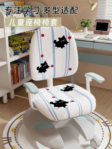 Modern Simple Style Chair Cover Backrest Integrated Home Use Stool Cover Chair Cover for Students Polyester Material