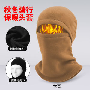 Motorcycle Riding Thermal Integrated Face Mask Hat Thick Double Layer Multifunctional Headwear for Autumn Winter Skiing