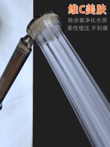 South Korea Filter Water Purification Skin Beauty Shower Vitamin C Chlorine Removal Soft Water Bath Lotus Seedpod Pressure Shower Nozzle to Improve Water Quality