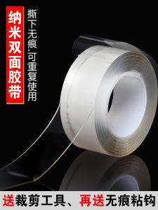 Strong Adhesive Double-Sided Nano Tape High Viscosity Thickened Bathroom Waterproof Electrical Box Fixed Wall Mount Adhesive