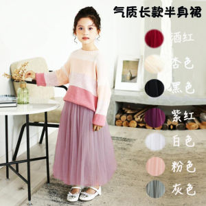 Girls Puffy Skirt Baby Half Skirt Children Long Short Skirts Fashionable Little Girl Mesh Skirt Korean Style A-Line Skirt
