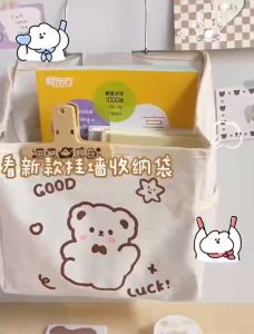 PREMIUM STORAGE BAG / GANTUNGAN DINDING TAS / BOX TEMPAT PENYIMPANAN / MAKE UP STORAGE / STORAGE BOX SERBAGUUNA
