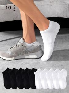 ถุงเท้ากีฬาผู้ชาย 10 คู่ ถุงเท้าสีขาวแบบไม่โชว์ ดูดซับเหงื่อและระบายอากาศได้ เหมาะสำหรับเทนนิส แบดมินตัน วิ่งแบบมืออาชีพ บาสเก็ตบอลชาย