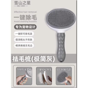 Dog Comb Dog Fur Cleaner Cat except Hair Comb Teddy Bichon Needle Comb Float Hair Cleaning Knot Brush Pet Supplies