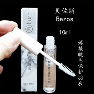 Bezos Extension Eyelash Protective Raincoat 10ml Durable Transparent Setting Liquid for Eyelash Extensions Waterproof Curling Enhancing
