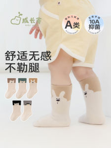 Pure Cotton Baby Socks Breathable Thin No-Cuff Anti-Bacterial Childrens Mid-Calf Loose Mouth Not Tight Leg Cotton Socks