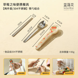 Bộ Đồ Ăn Trưa Ngoài Trời Blue Lotus 304 Bằng Thép Không Gỉ Bộ Ba Món Nĩa Thìa Đũa Cầm Tay Hộp Đựng Đồ Tiện Lợi