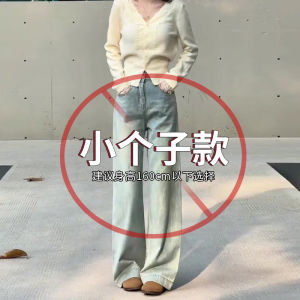 High Waist Wide Leg Straight Cut Jeans Womens Spring Autumn 2025 New Small Size Floor Length Trousers Korean Style