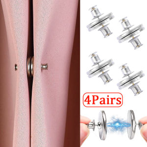 4Pairs Magnetic Curtain Buckle Detachable Window Curtain Closed Metal Buttons Magnet Button Curtain Accessories Home Textile Tools