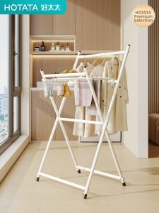 Hotata | Multifunctional Foldable Indoor Clothing Rack