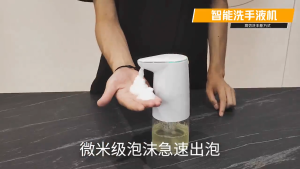 AS123 Automatic Soap Dispenser 500ml Touchless Sensor Type-C Rechargeable自动洗手机 Dispenser Sabun Automatik